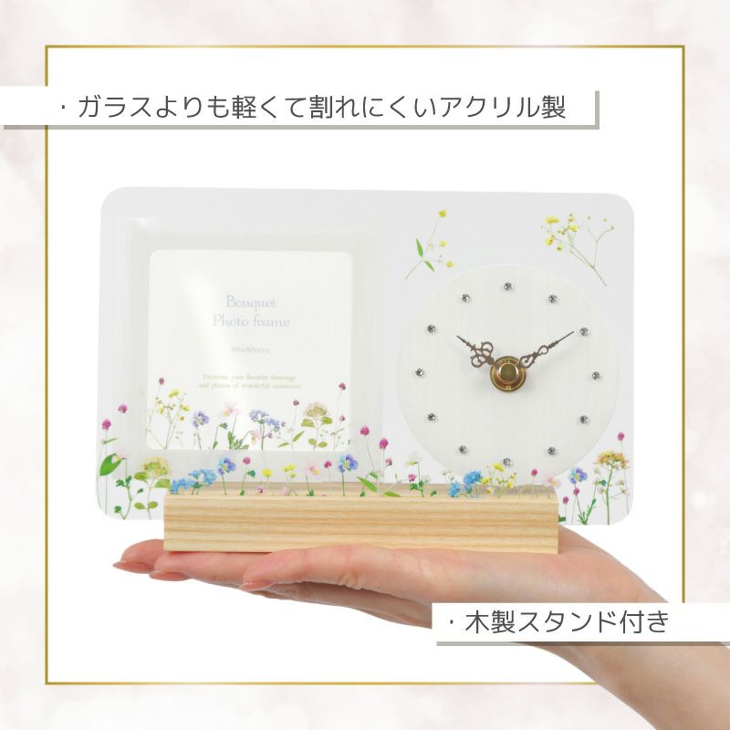 フォトフレーム時計 フラワー