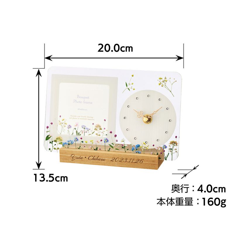 フォトフレーム時計 フラワー