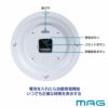 MAG(マグ) 電波掛時計アデル W-777 WH-Z