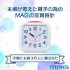 AG(マグ) 知育目覚まし時計 おきてよ～める T-784 WH-Z