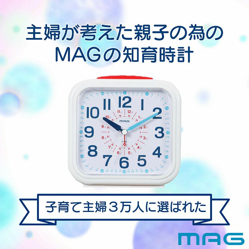 MAG(マグ) 知育目覚まし時計 おきてよ～める T-784 WH-Z