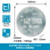 MAGデジタルLED置掛両用時計 ルナ W-794 WH
