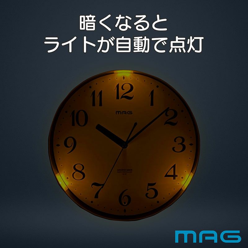 MAG(マグ) 電波自動点灯掛時計 灯(トモル) W-791 N-Z