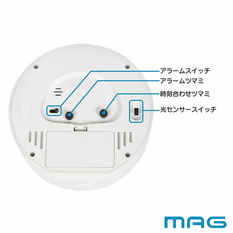 ライト自動点灯付き目覚まし時計 レイ ライト自動点灯付き目覚まし時計 レイ