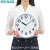MAG(マグ) 電波壁掛け時計 リゲル W-781