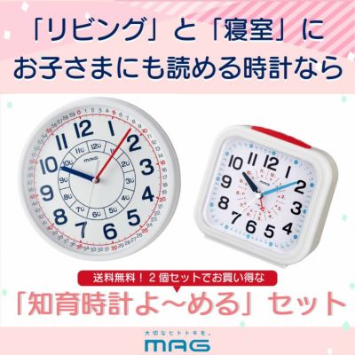 キッズ向け 時計 | ノア精密《公式》MAG時計専門店「NOASHOP」