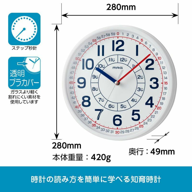 知育時計 よーめるセット