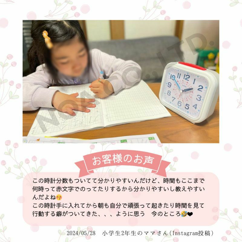 無断転載禁止_知育時計よーめる＆おきてよーめるセット