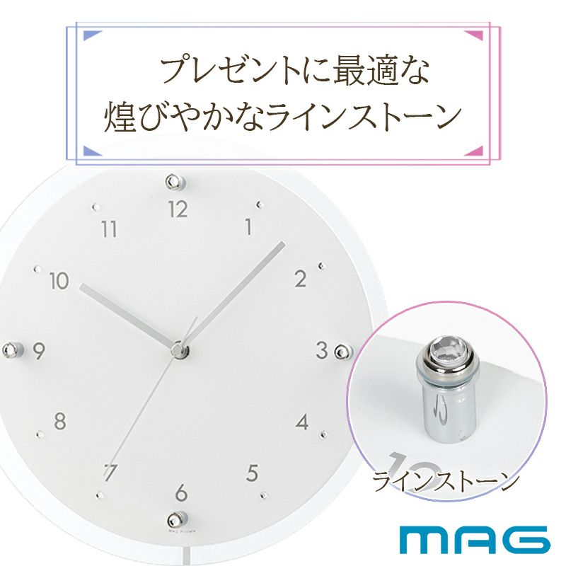 MAG(マグ) 電波振子掛時計 アンティールⅡ W-797