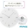 MAG(マグ) 電波振子掛時計 アンティールⅡ ﾎﾜｲﾄ W-797