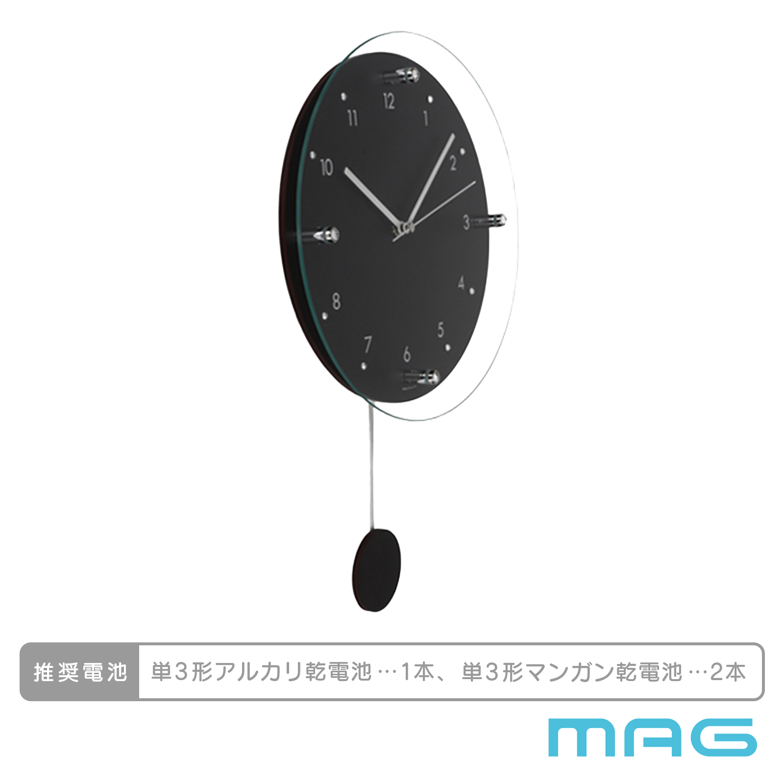 MAG(マグ) 電波振子掛時計 アンティールⅡ W-797