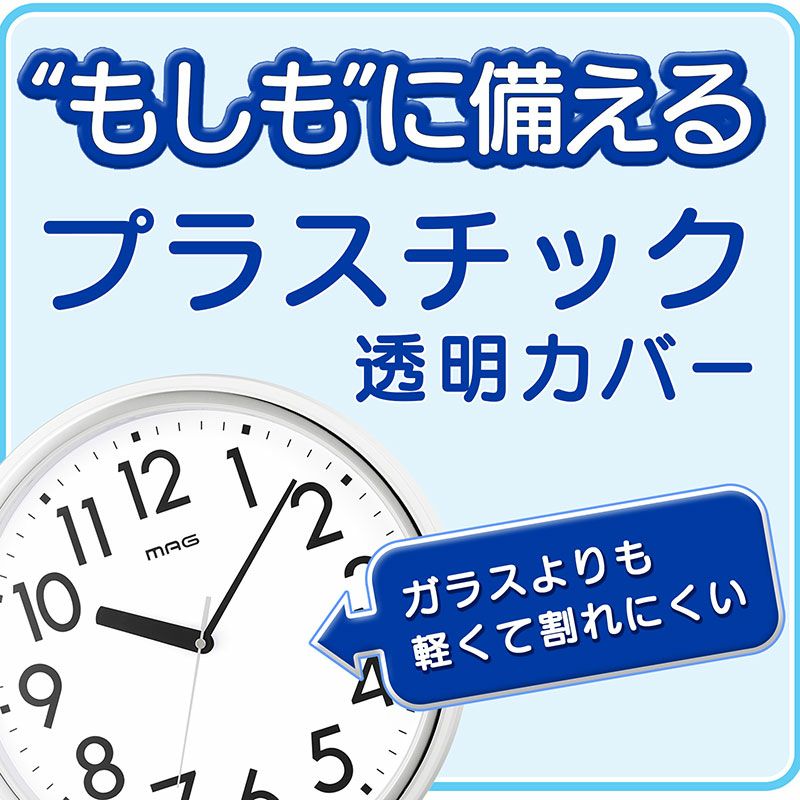 壁掛け時計 プラターフ