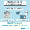 MAG(マグ) 防塵防水掛時計 プラデガード W-800