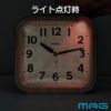 MAG(マグ) 電子音目覚まし時計 グレイン T-777