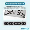 MAG(マグ) ワイヤレス温度湿度計 ダブルエアー TH-110