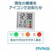 MAG(マグ) 時計付デジタル温度湿度計 ニコピタ TH-112