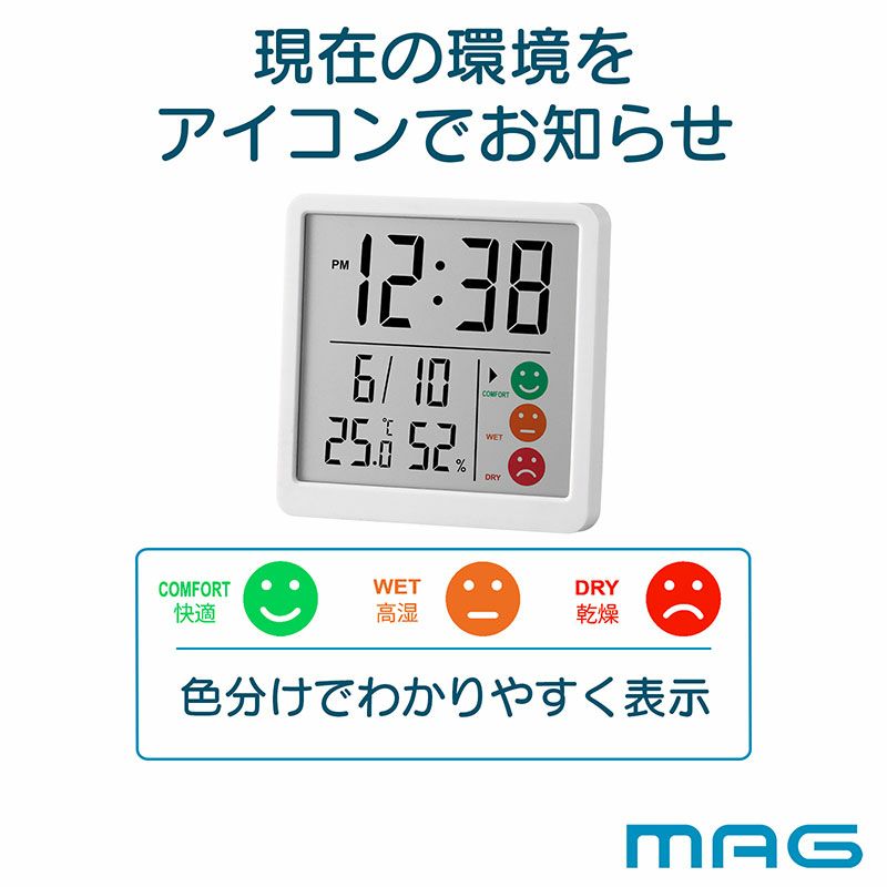 時計付デジタル温度湿度計 ニコピタ