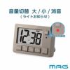 MAG(マグ) 音量切替消音機能付ﾀｲﾏｰ ヒカルン ﾍﾞｰｼﾞｭ TM-608