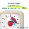 MAGアナログタイマー クルン TM-612 IV-Z