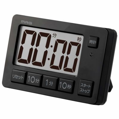 MAG(マグ) アナログ時計表示付き大型タイマー タイムスケール TM-606 WH-Z