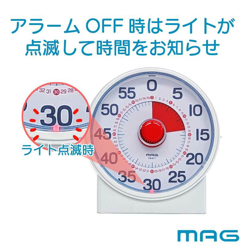 MAG(マグ) 知育タイマー計ってよーめる TM-611 WH-Z
