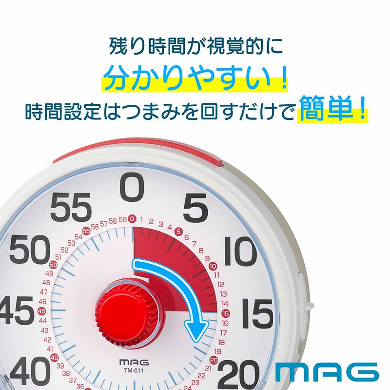 MAG(マグ) 知育タイマー計ってよーめる TM-611 WH-Z