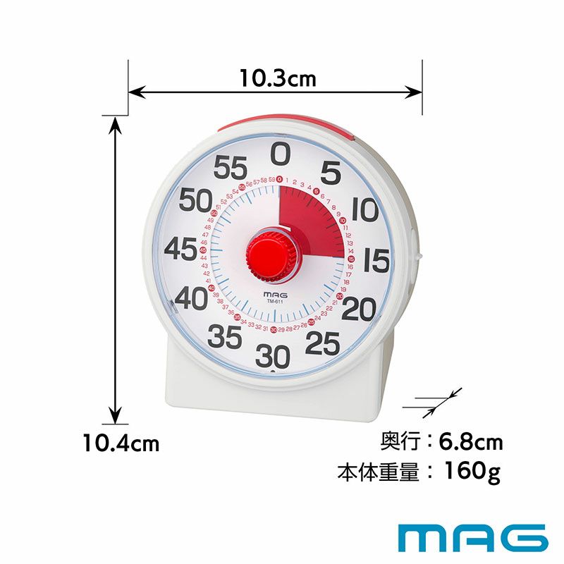 MAG(マグ) 知育タイマー計ってよーめる TM-611 WH-Z