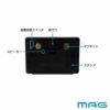 MAG(マグ) 音量切替消音機能付ﾀｲﾏｰ ヒカルン ﾌﾞﾗｯｸ TM-608