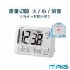 MAG(マグ) 音量切替消音機能付ﾀｲﾏｰ ヒカルン ﾗｲﾄｸﾞﾚｰ TM-608