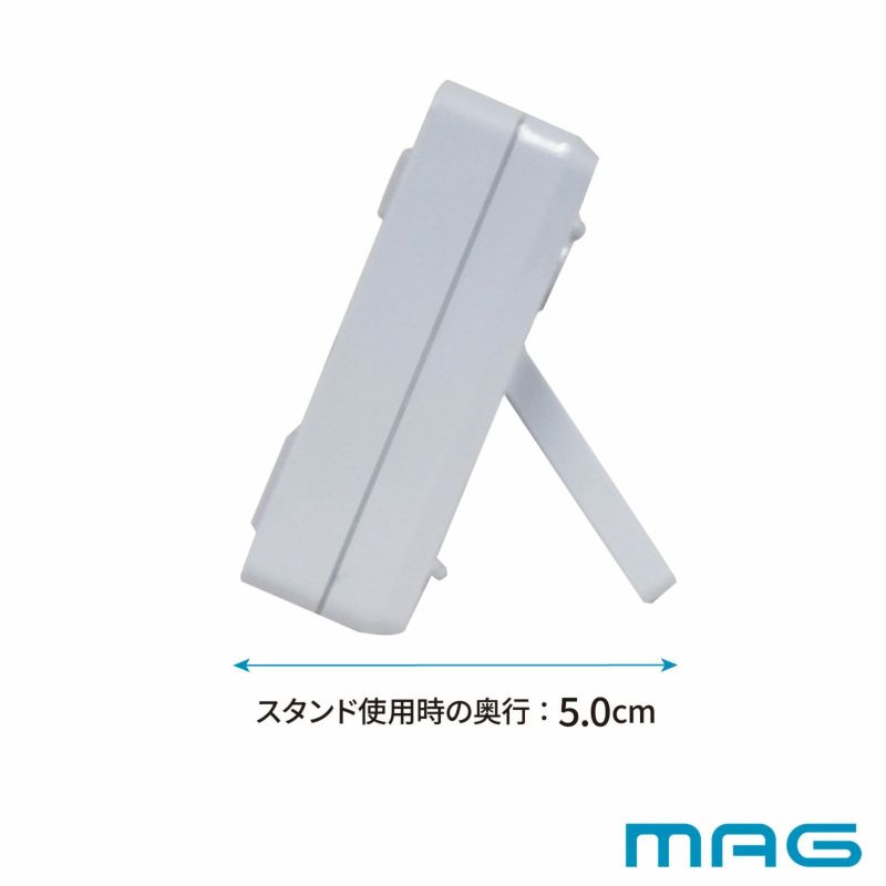 MAG(マグ) 音量切替消音機能付ﾀｲﾏｰ ヒカルン TM-608