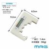  MAG(マグ) バッテリーチェッカー ｱｲﾎﾞﾘｰ N-037