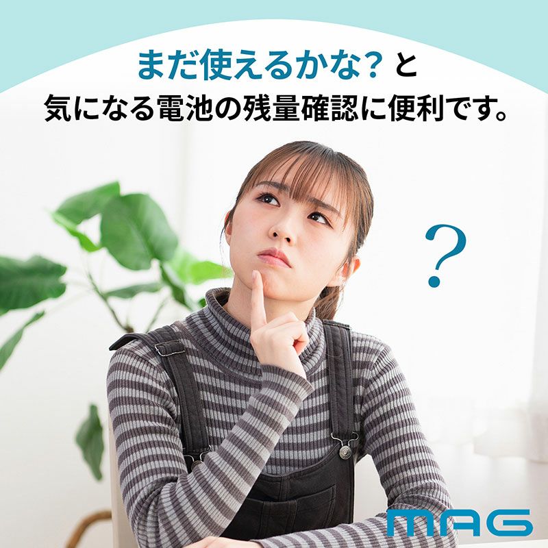MAG(マグ) バッテリーチェッカー ｲｴﾛｰ N-037