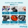 MAG(マグ) バッテリーチェッカー ｲｴﾛｰ N-037