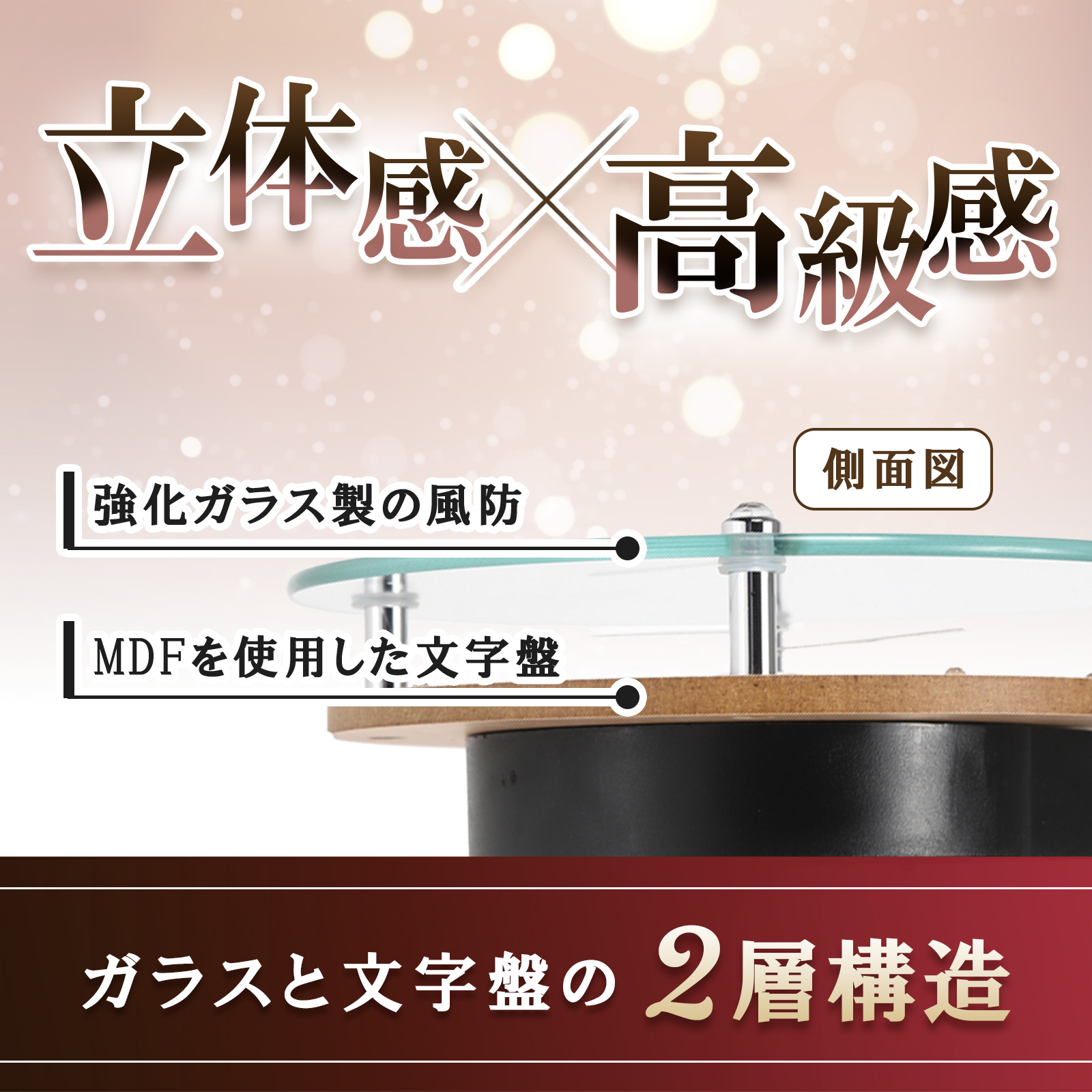 MAG名入れ時計 置時計 「桜」 T-789-CO_117