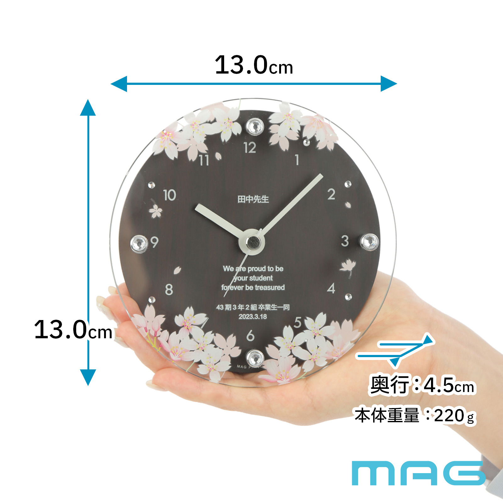 MAG名入れ時計 置時計 「桜」 T-789-CO_117