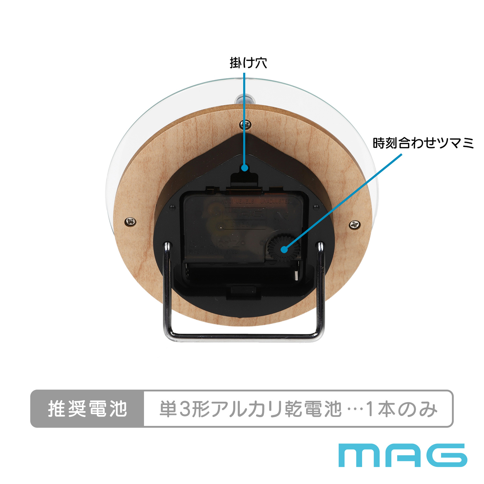 MAG名入れ時計 置時計 「桜」 T-789-CO_117