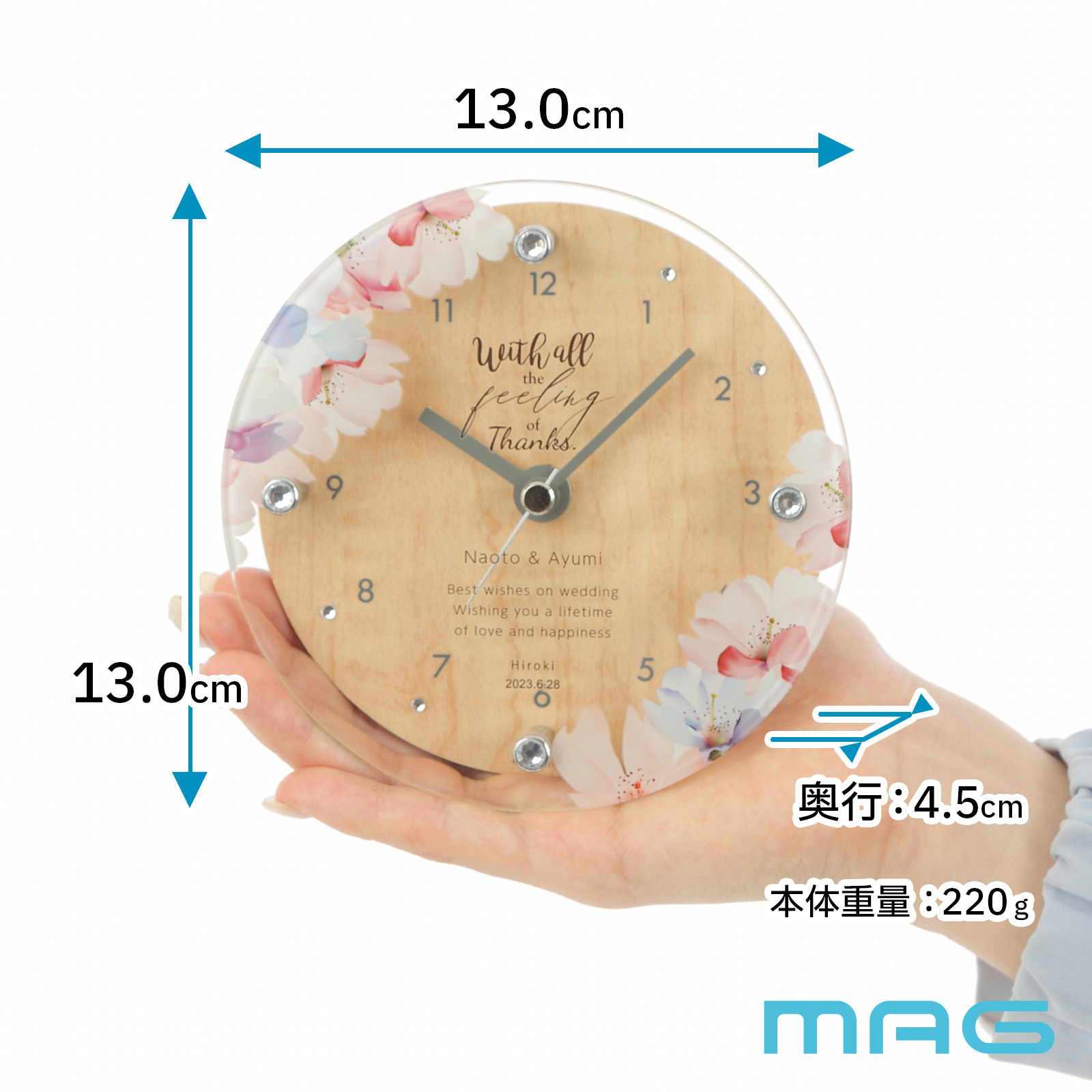 MAG名入れ時計 置時計 「フラワー」 T-789-CO_101