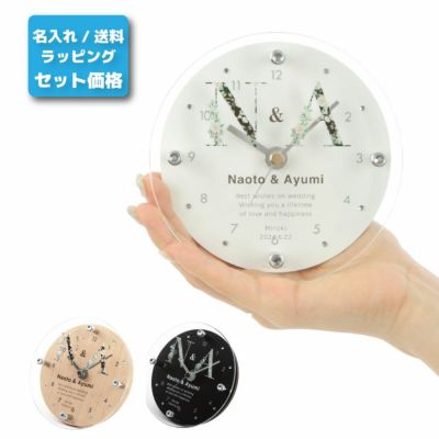 名入れ時計 | ノア精密《公式》MAG時計専門店「NOASHOP」