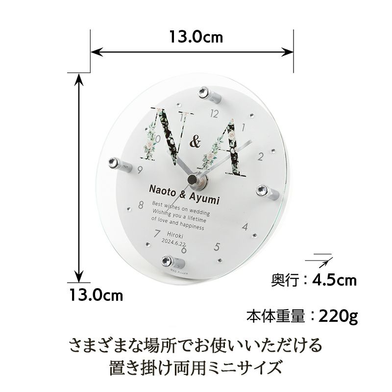 MAG名入れ時計 置時計 「イニシャル」 T-789-CO_104