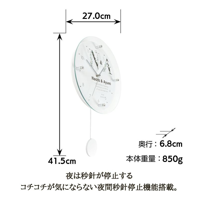  MAG名入れ時計 電波振り子時計 「イニシャル」 W-797-CO_104