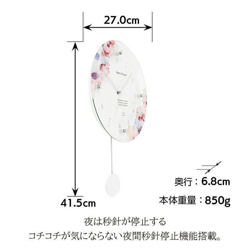 MAG名入れ時計 電波振り子時計 「フラワー」 W-797-CO_101