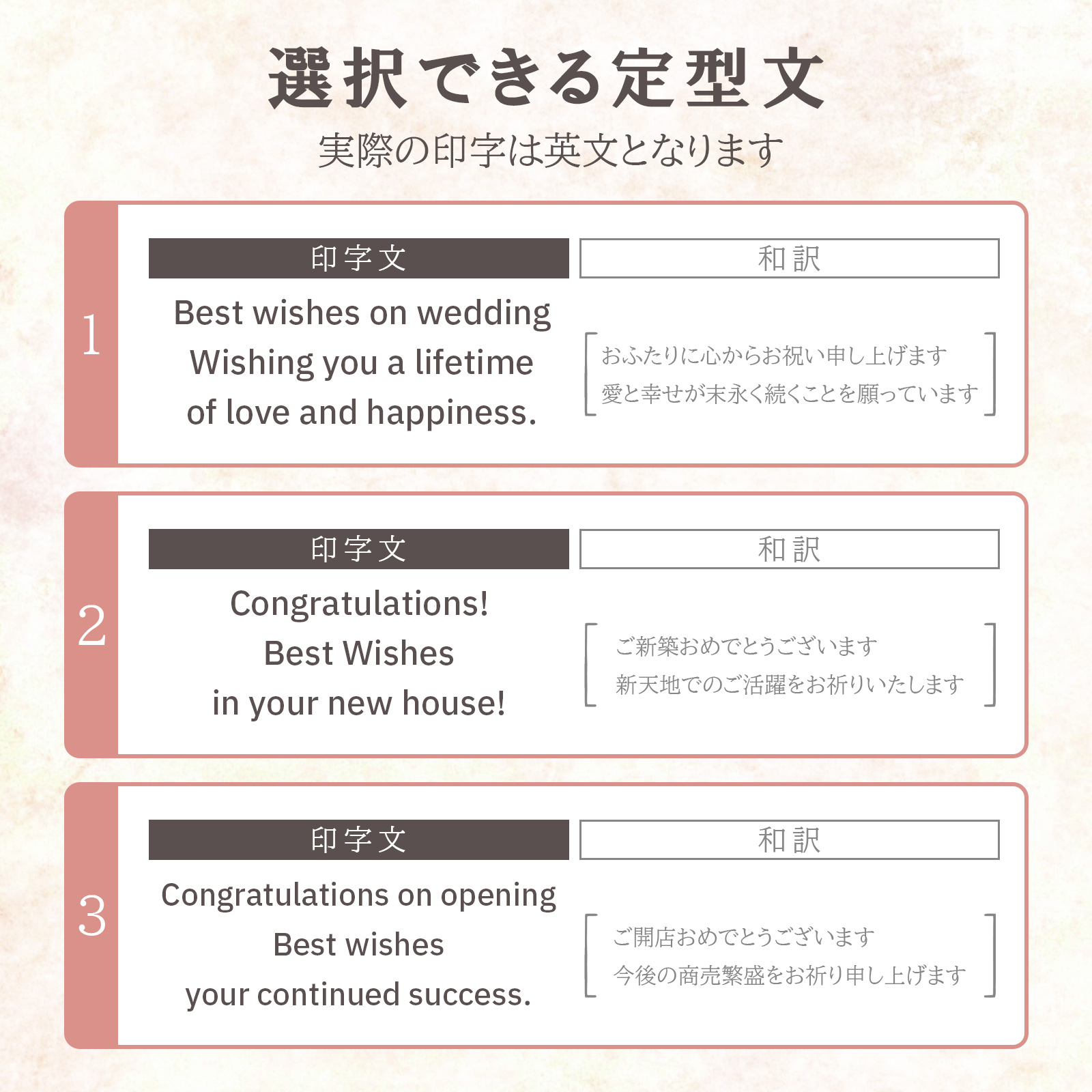 MAG名入れ時計 電波振り子時計 「ブーケ」 W-797-CO_116