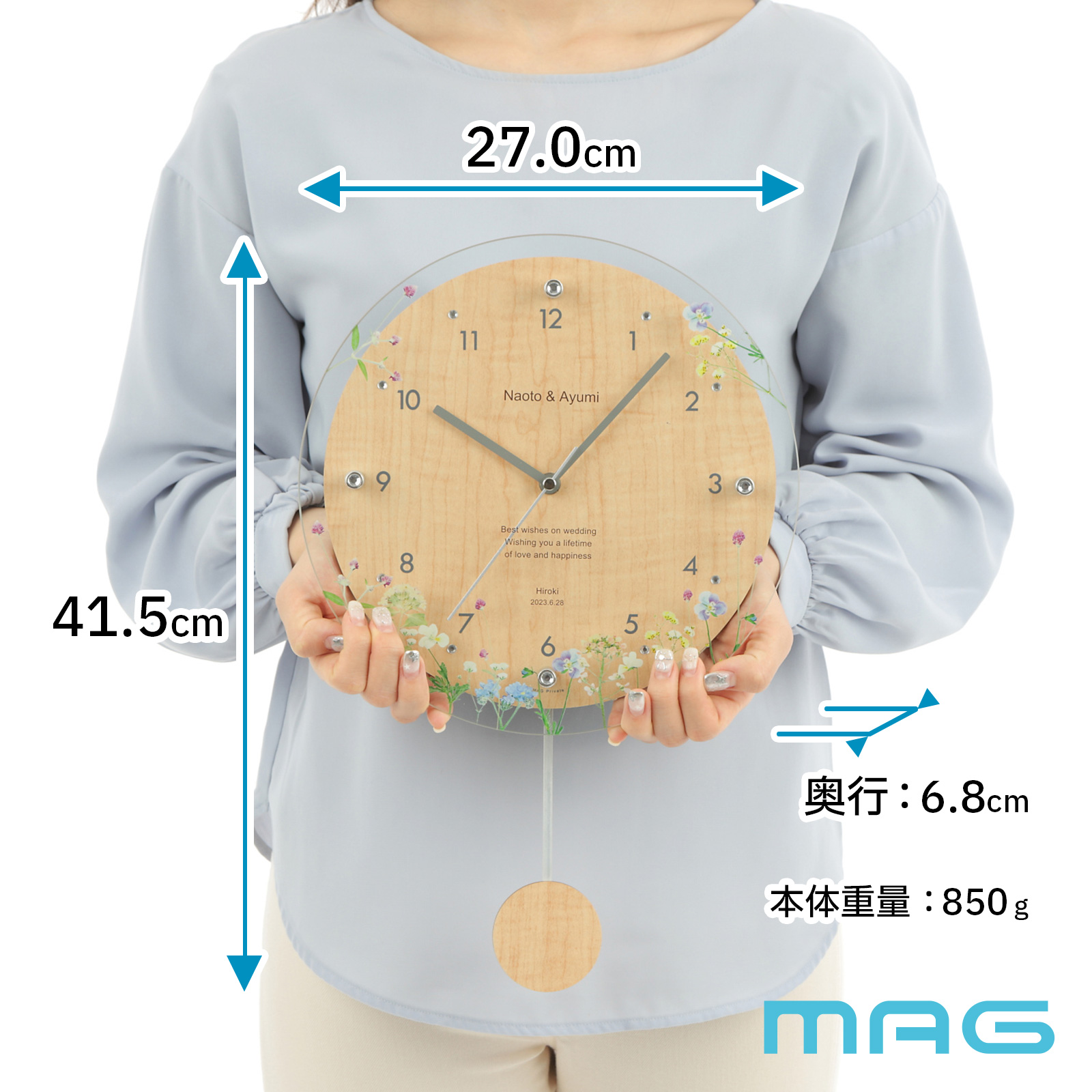 MAG名入れ時計 電波振り子時計 「ブーケ」 W-797-CO_116