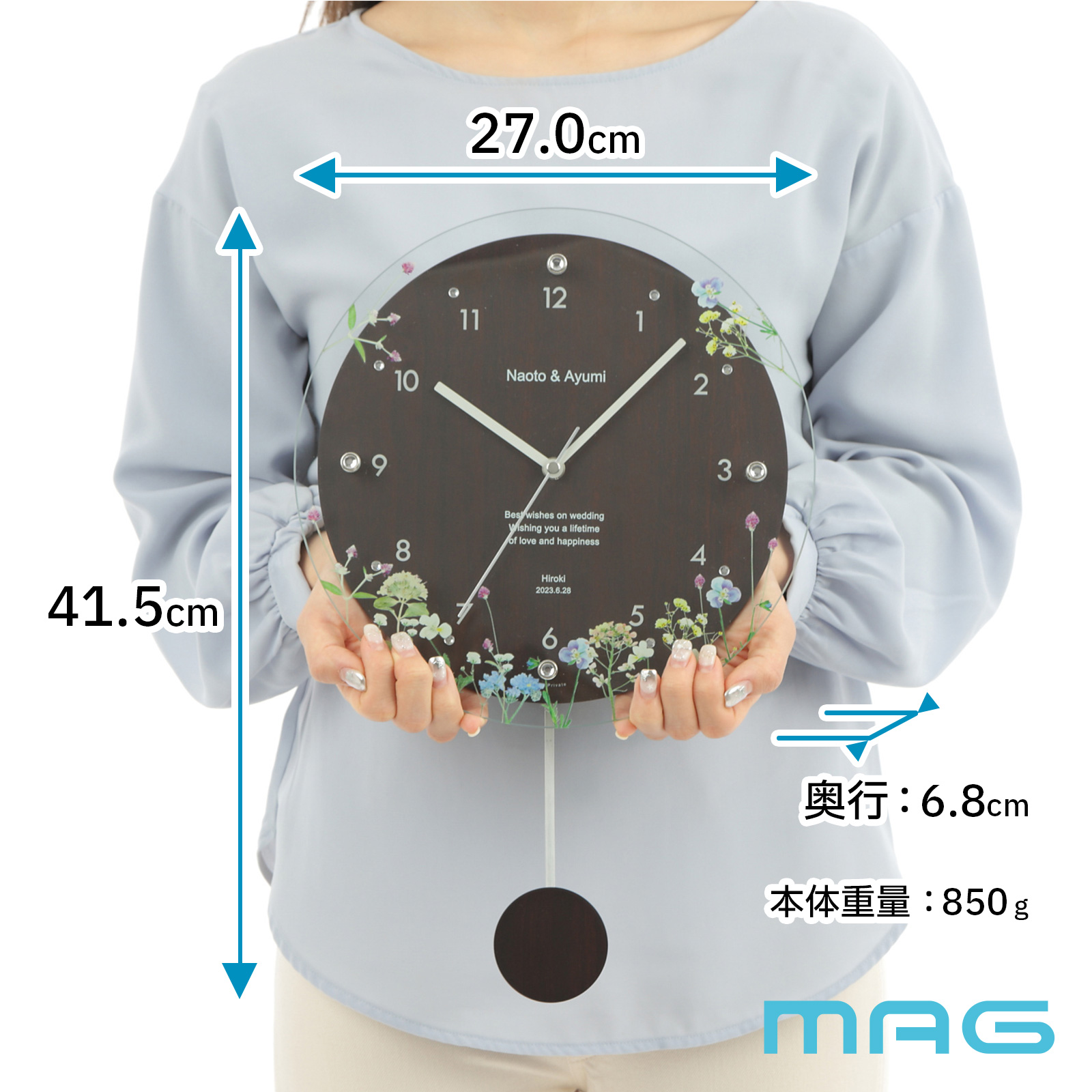 MAG名入れ時計 電波振り子時計 「ブーケ」 W-797-CO_116