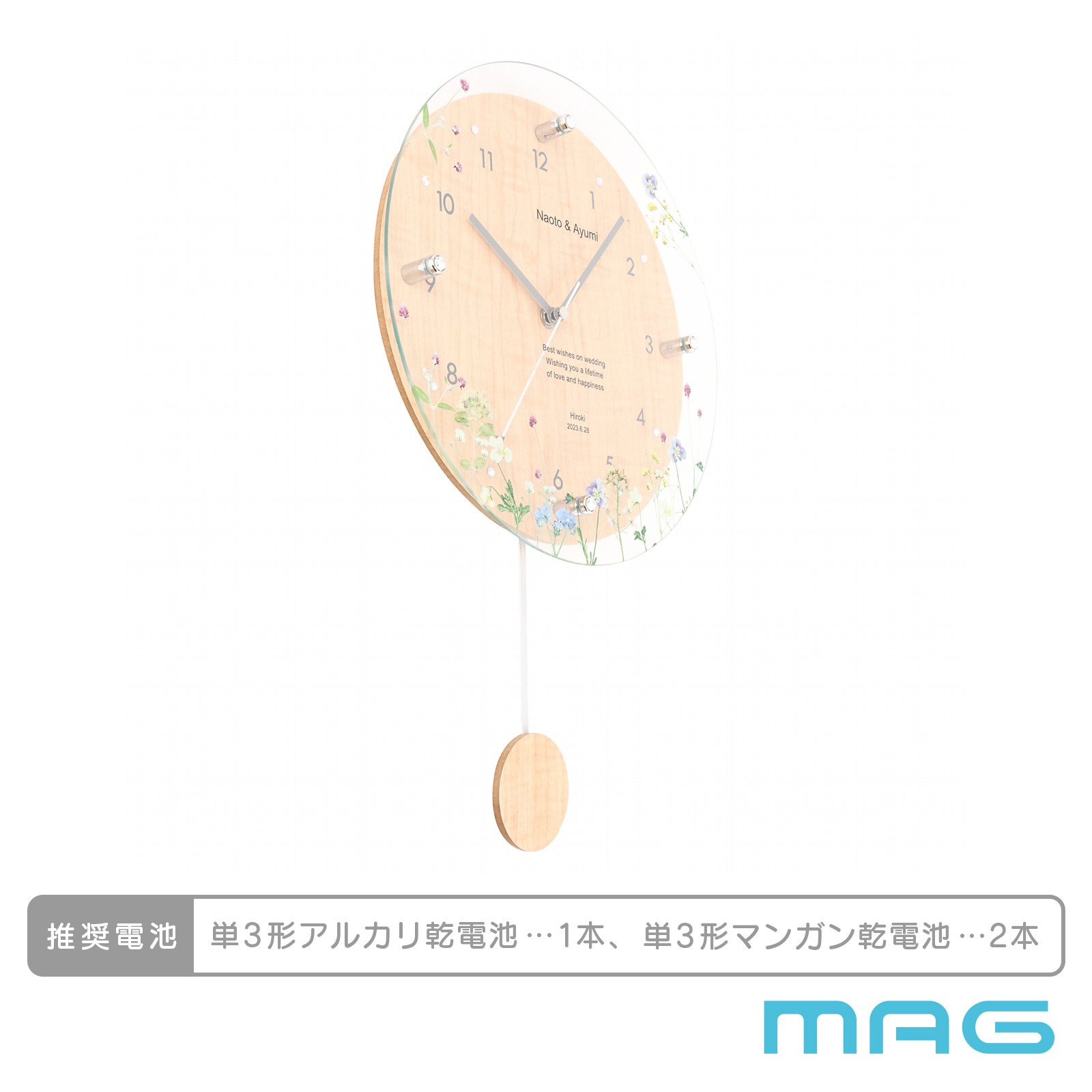 MAG名入れ時計 電波振り子時計 「ブーケ」 W-797-CO_116