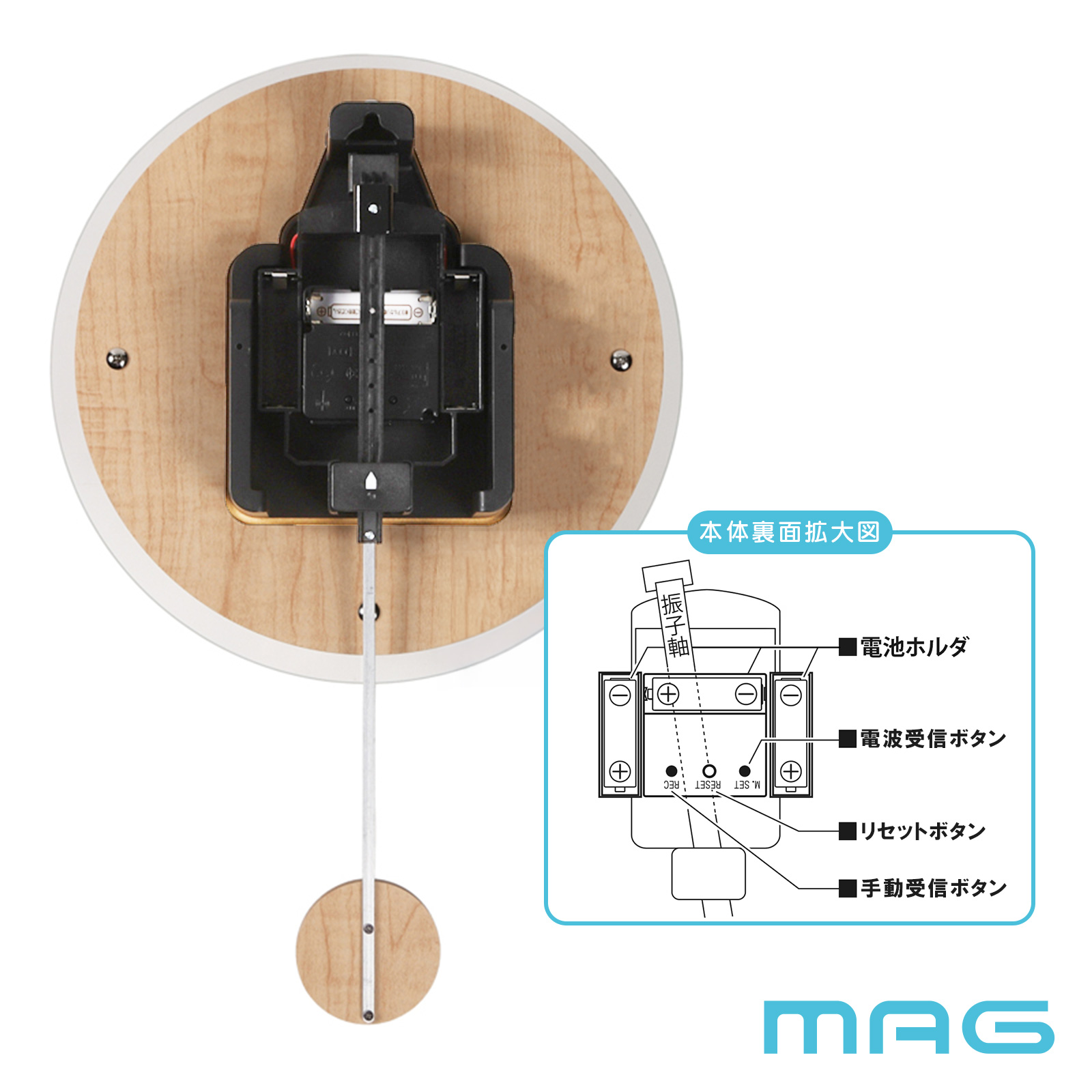MAG名入れ時計 電波振り子時計 「ブーケ」 W-797-CO_116