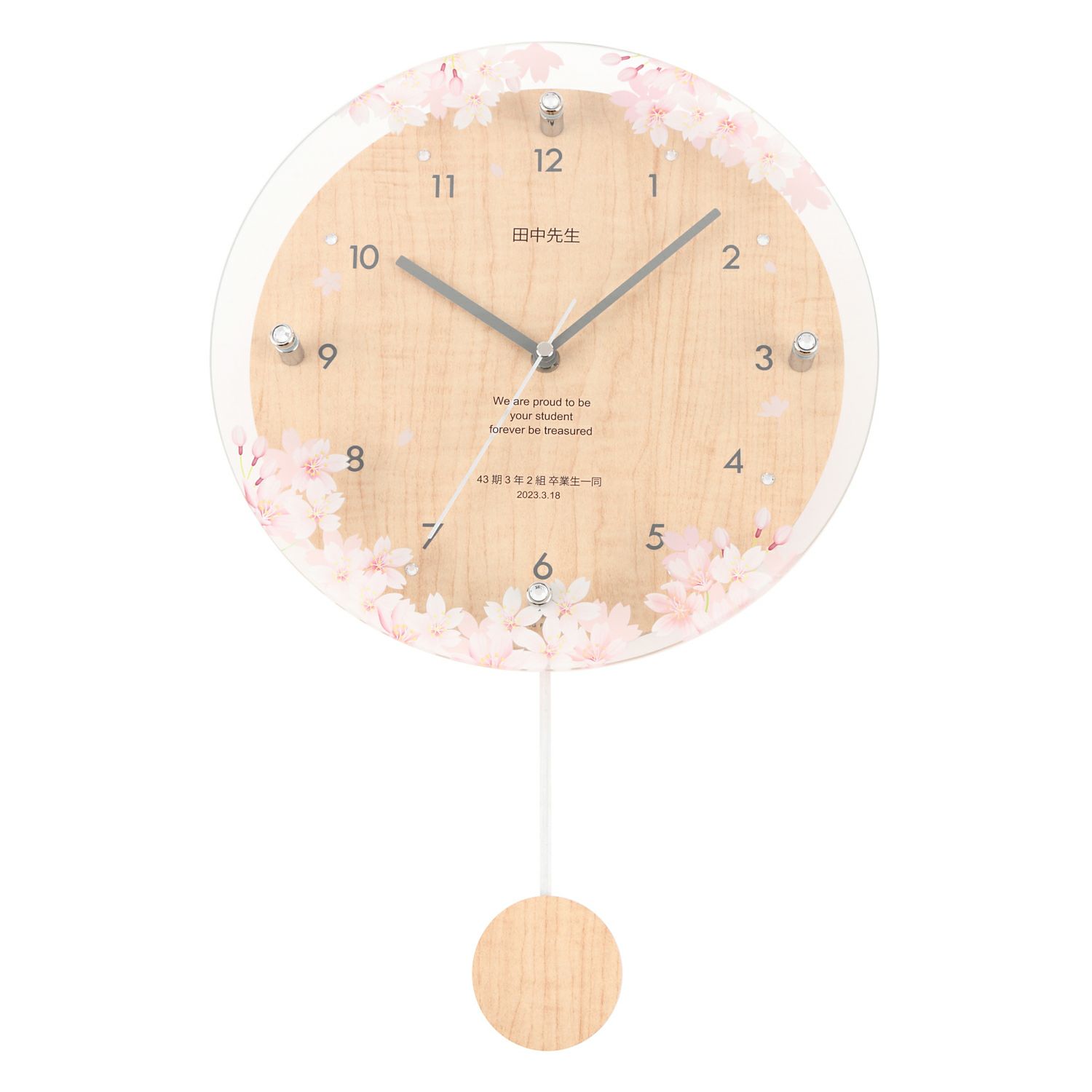  MAG名入れ時計 電波振り子時計 「桜」 W-797-CO_117
