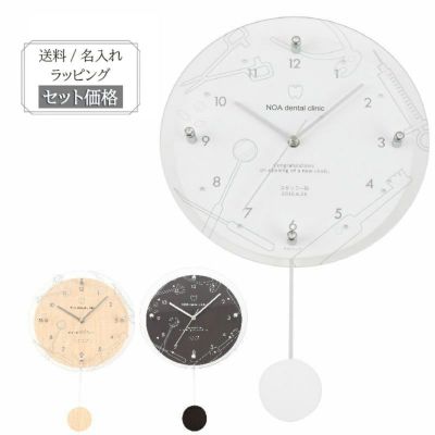 名入れ時計 壁掛け時計 置き時計｜ノア精密《公式》MAG時計専門
