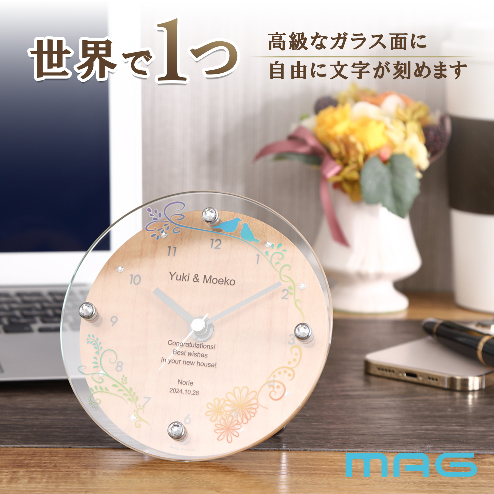 MAG名入れ時計 置時計 「バード」 T-789-CO_102