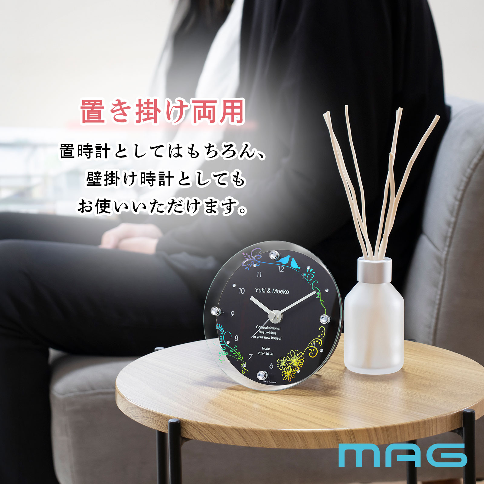MAG名入れ時計 置時計 「バード」 T-789-CO_102